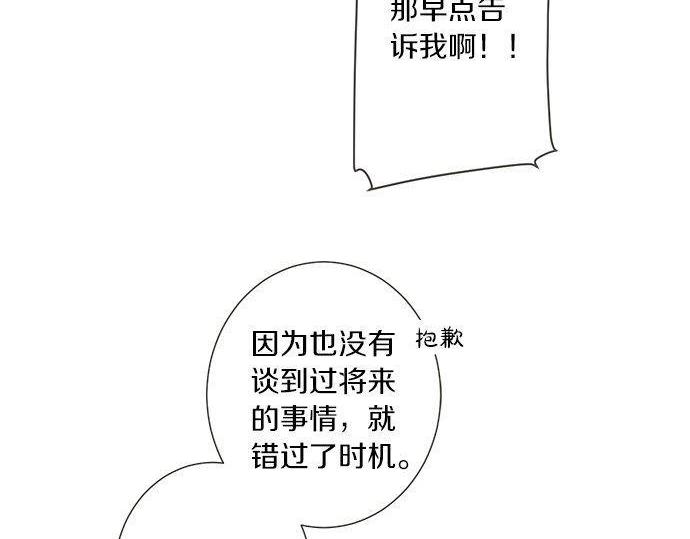 第189话 不愿分离19