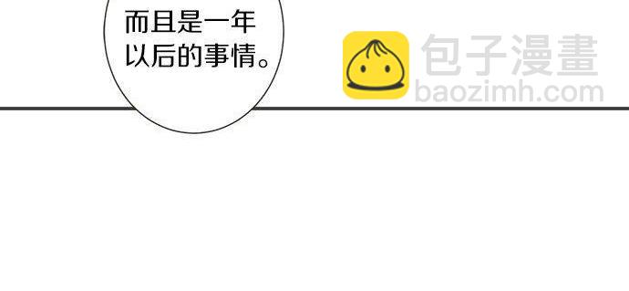 第189话 不愿分离20
