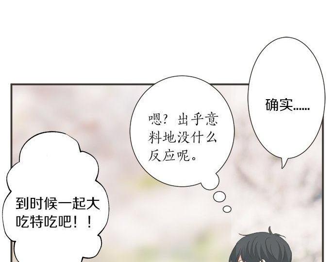 第189话 不愿分离28