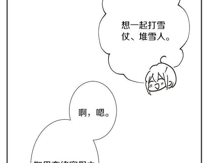 第189话 不愿分离30