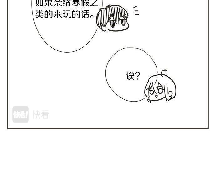 第189话 不愿分离31