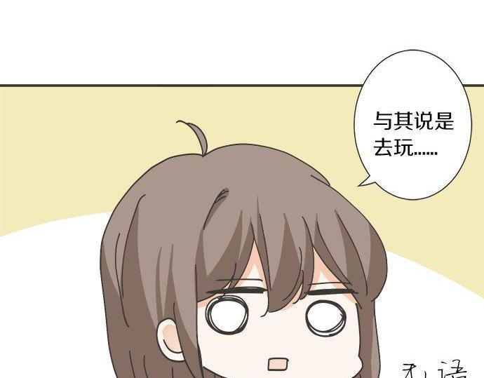 第189话 不愿分离32