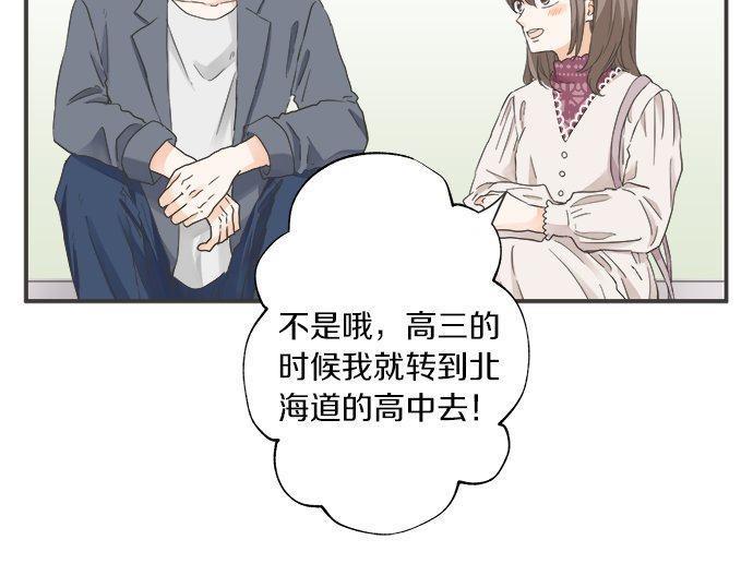 第189话 不愿分离37