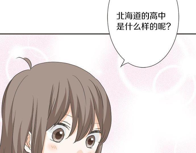 第189话 不愿分离41