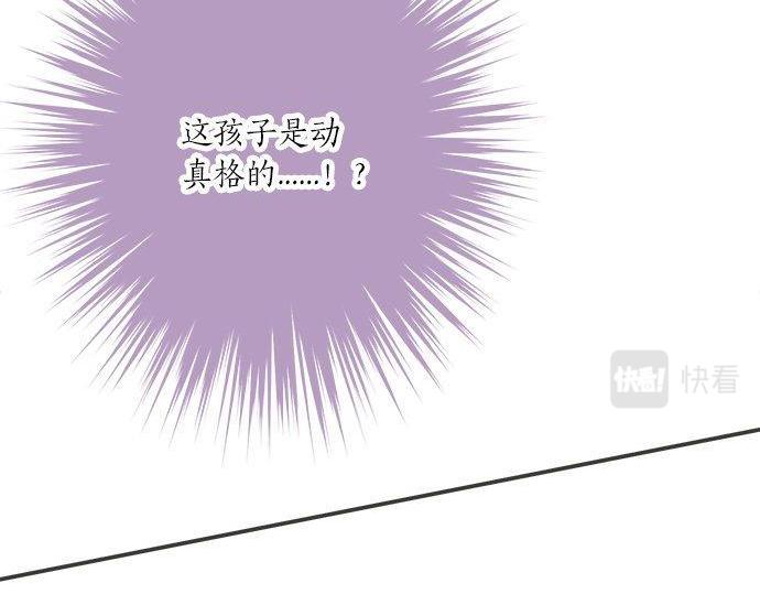 第189话 不愿分离44
