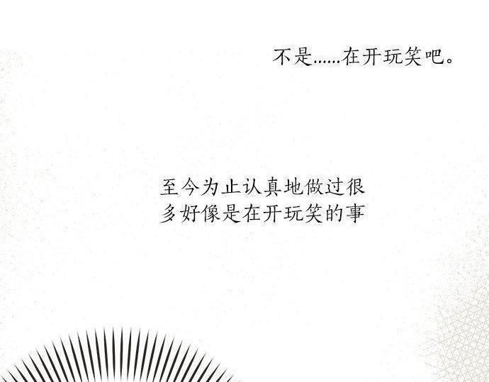 第189话 不愿分离45