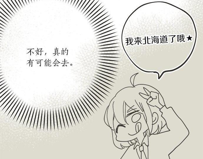 第189话 不愿分离46