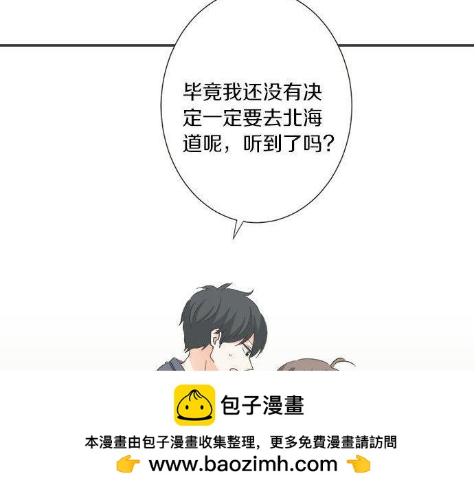 第189话 不愿分离49