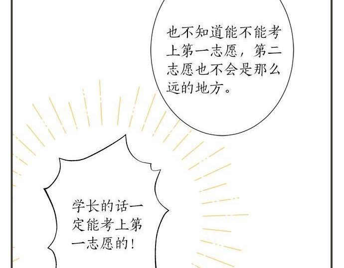 第189话 不愿分离55