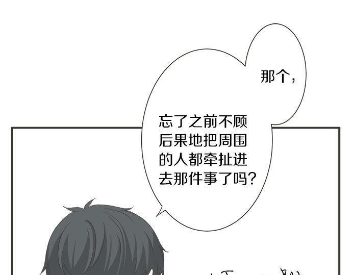 第189话 不愿分离61