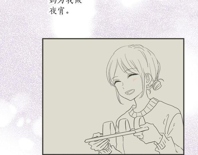 第189话 不愿分离69