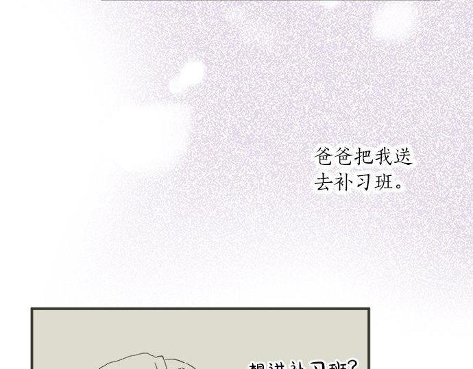 第189话 不愿分离70