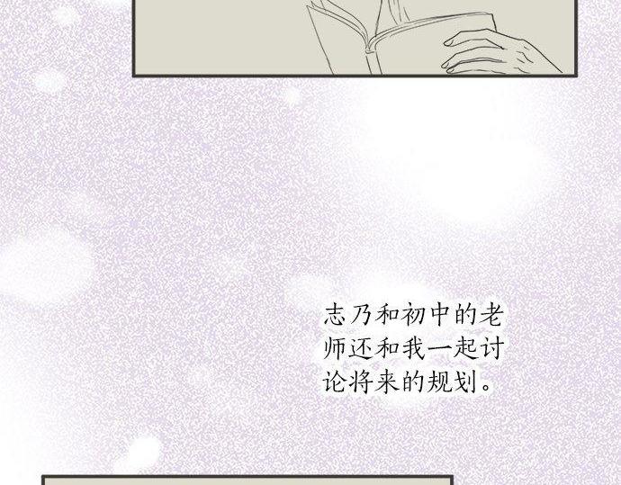 第189话 不愿分离73