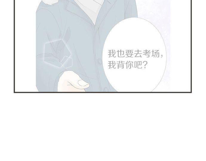 第189话 不愿分离76