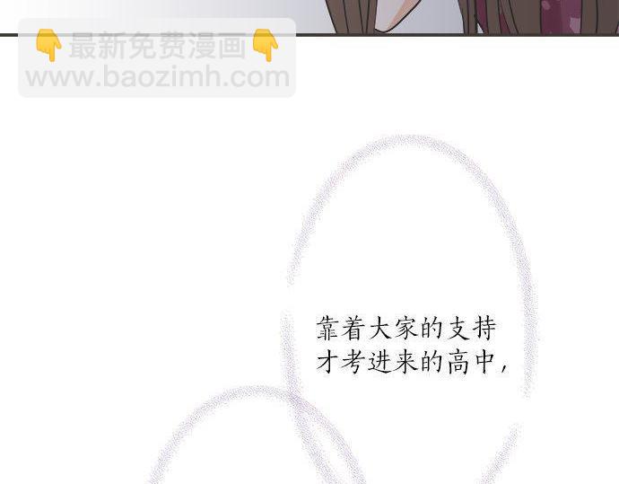 第189话 不愿分离78
