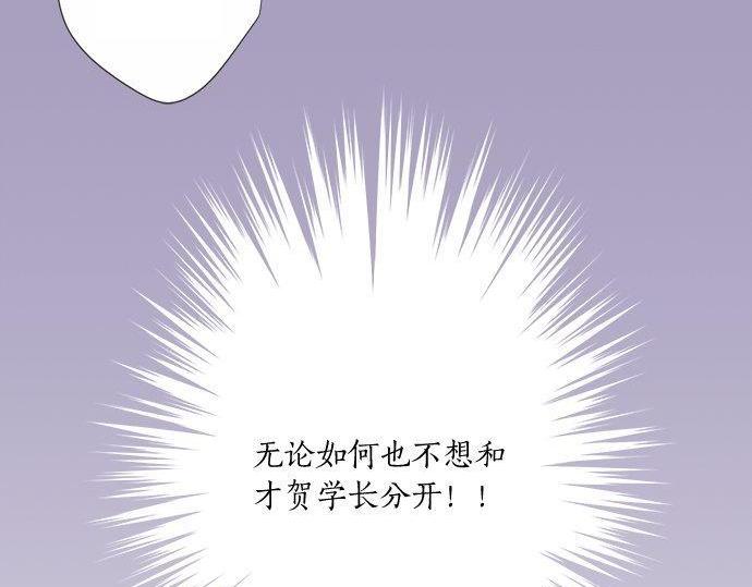 第189话 不愿分离82