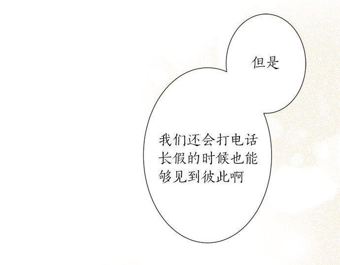 第191话 土星人的视角10