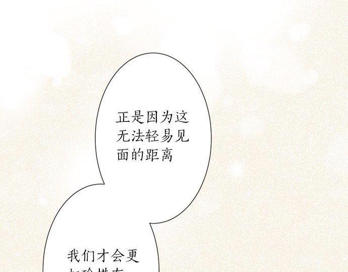 第191话 土星人的视角11