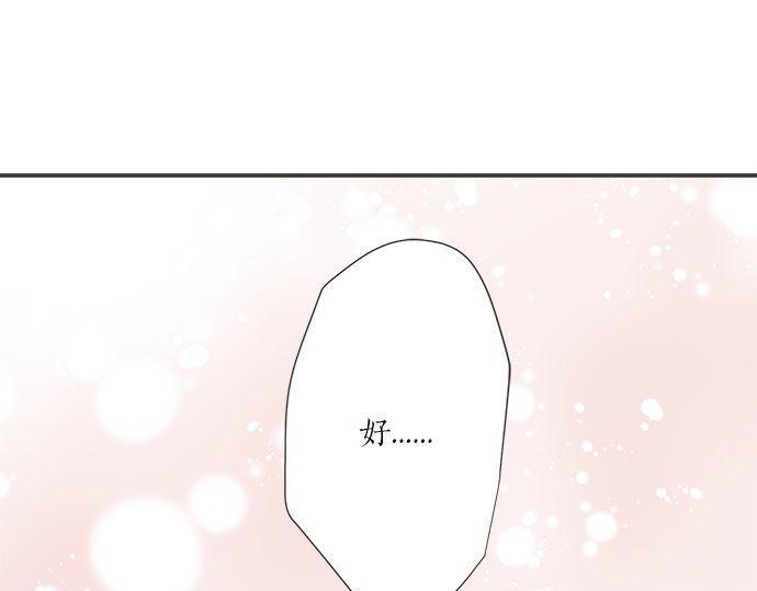 第191话 土星人的视角20