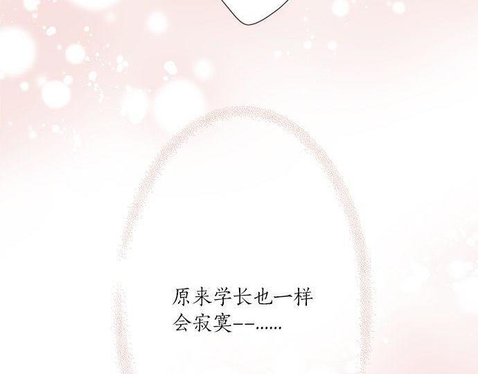 第191话 土星人的视角21