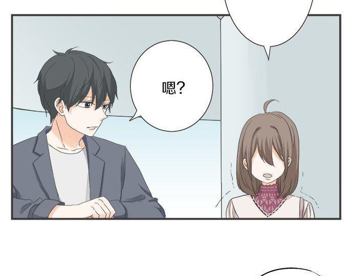第191话 土星人的视角42