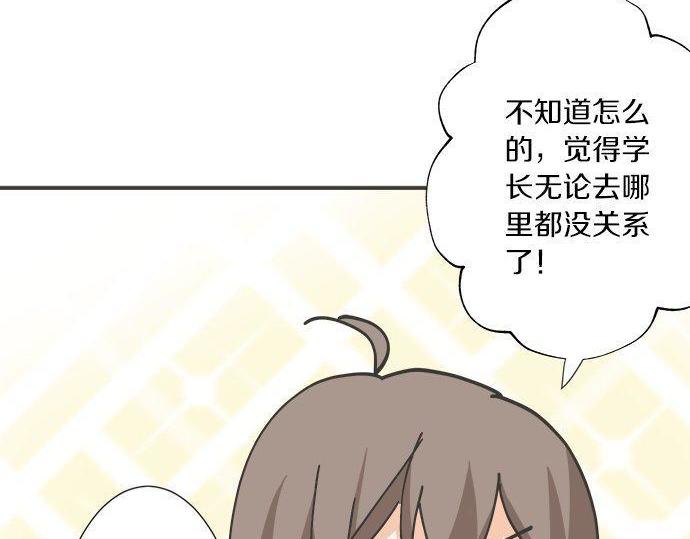 第191话 土星人的视角43
