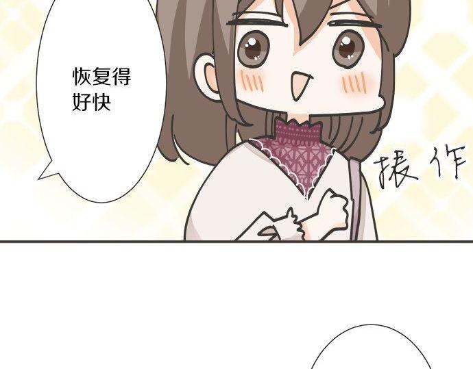 第191话 土星人的视角44