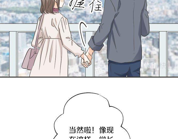 第191话 土星人的视角56