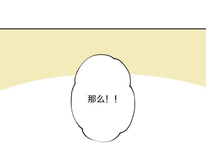第191话 土星人的视角62