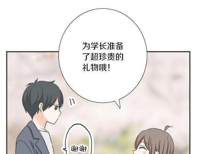 第191话 土星人的视角65