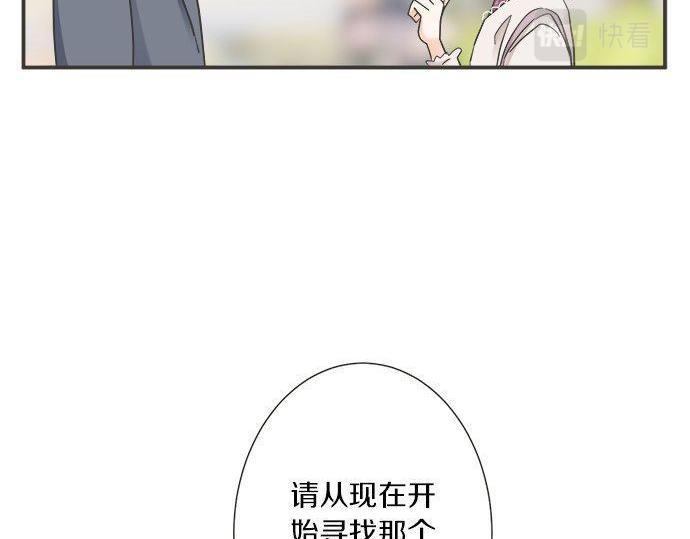 第191话 土星人的视角68