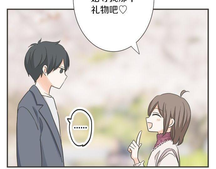第191话 土星人的视角69