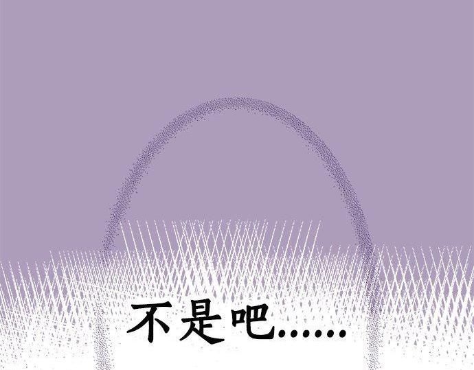 第191话 土星人的视角72