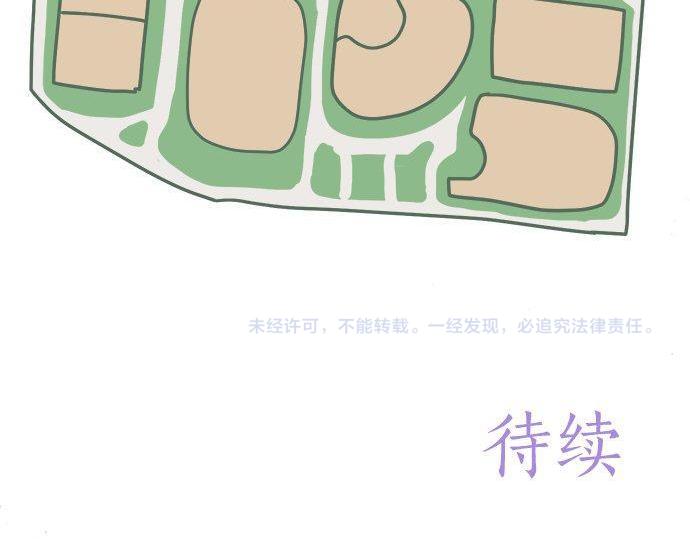 第191话 土星人的视角75