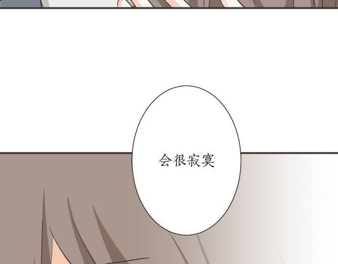第191话 土星人的视角8