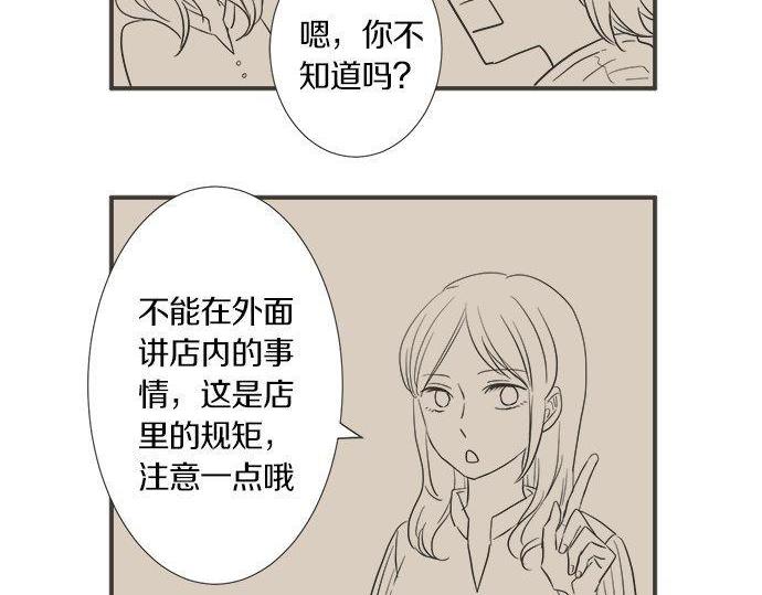 第198话 第一发现者30