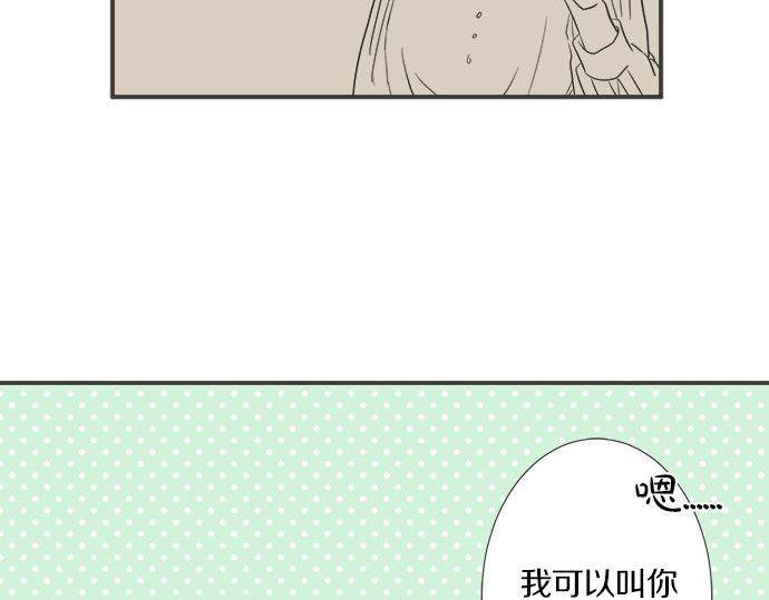 第198话 第一发现者31
