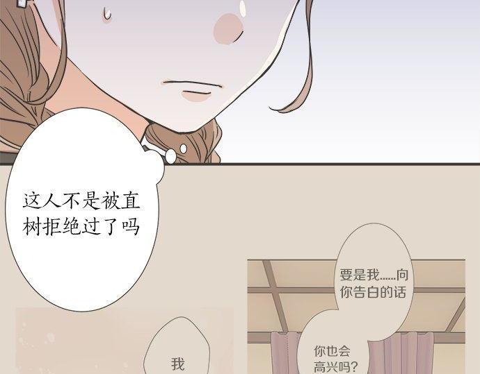 第198话 第一发现者45