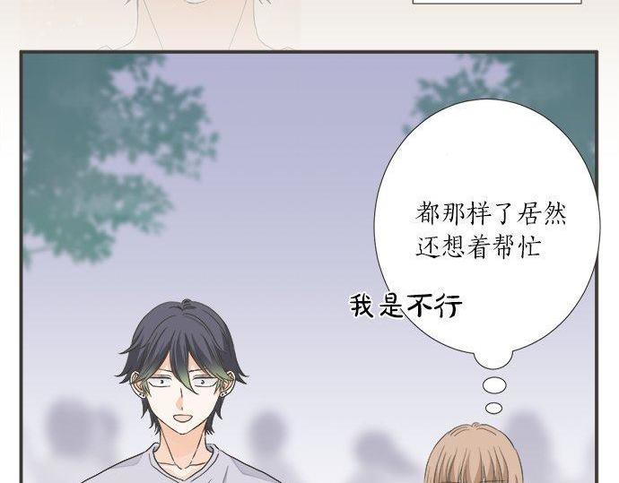 第198话 第一发现者47