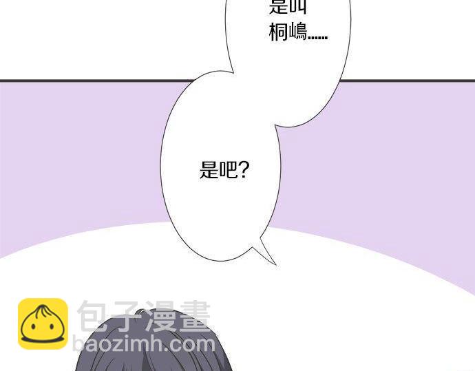 第198话 第一发现者5