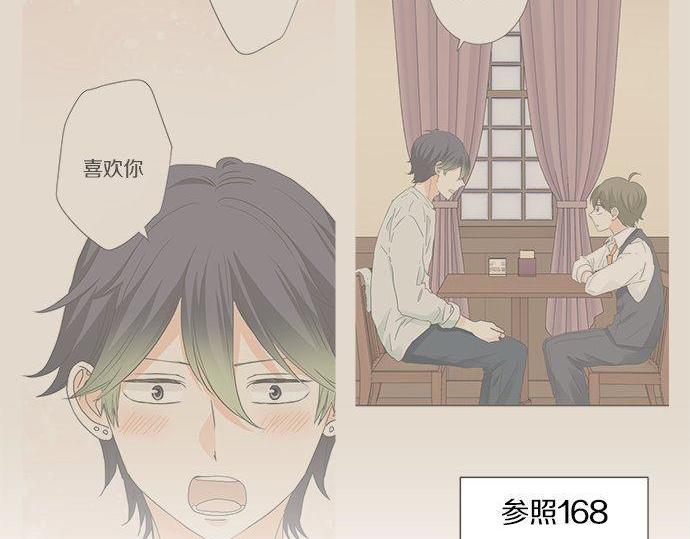 第198话 第一发现者50