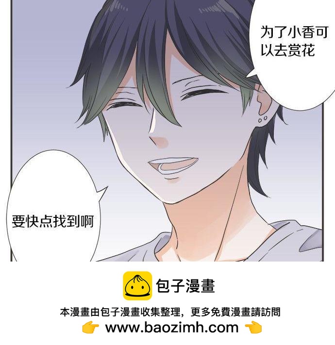 第198话 第一发现者53