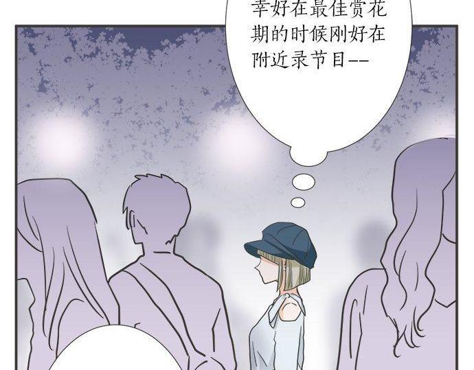 第198话 第一发现者64