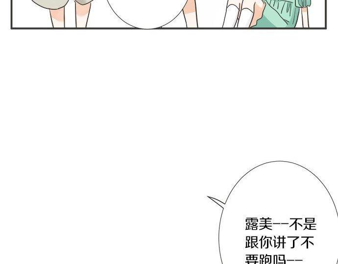 第198话 第一发现者74