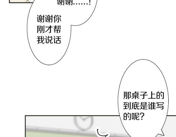 第127话 不死之身61