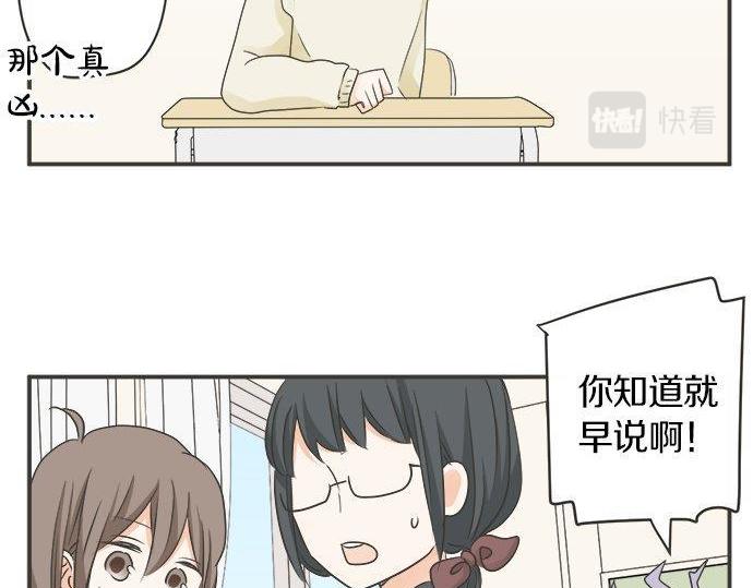 第127话 不死之身65