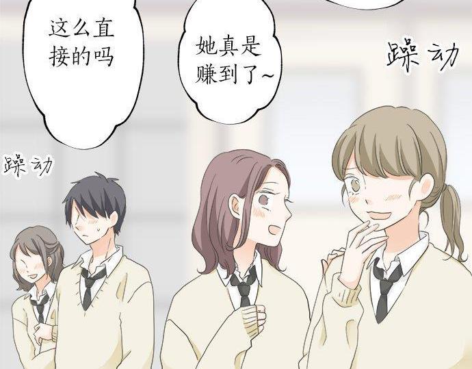 第130话 下次要当女主角16