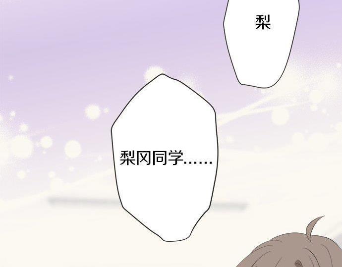 第130话 下次要当女主角22
