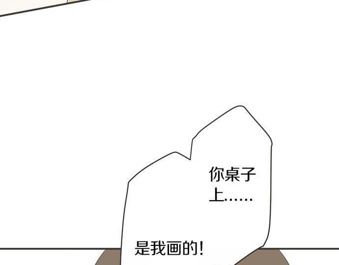 第130话 下次要当女主角24