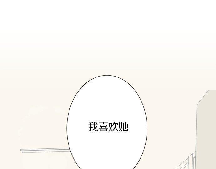 第130话 下次要当女主角4